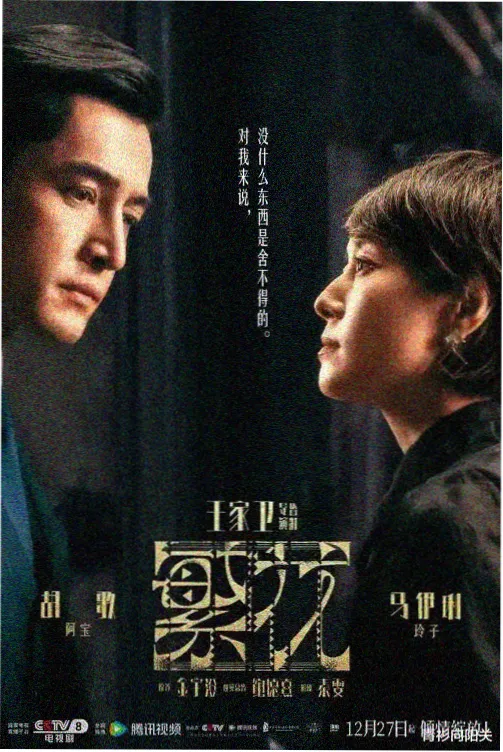 欧美剧集暗潮之城在线观看