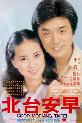 欧美电影雪原信使高清观看