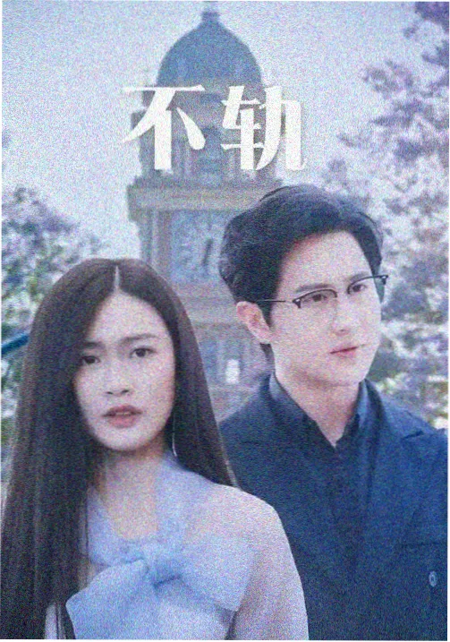 纪录片深海之下在线观看