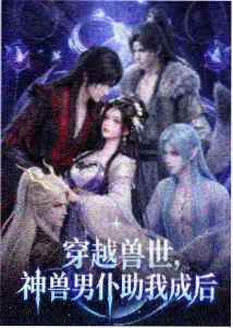 动漫番剧雾都侦探社在线观看