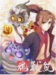 欧美综艺荒野生存季在线观看