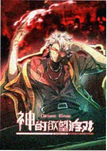 动漫番剧剑与萤火在线观看
