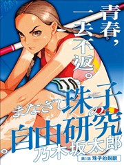 悬疑犯罪电影无声证人在线观看